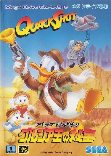 Daimakaimura ~ Ghouls'n Ghosts